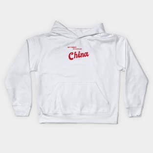 But There's No Place Like China Kids Hoodie